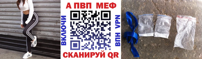 Как найти закладки Раменское АМФЕТАМИН  Cocaine  Гашиш  Каннабис 