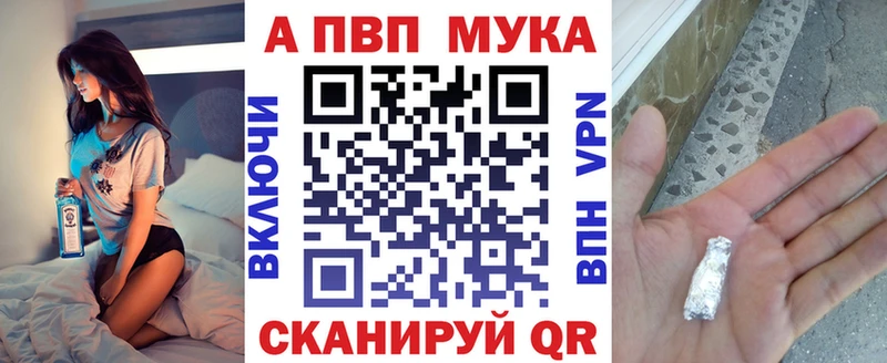hydra ONION Раменское А ПВП кристаллы