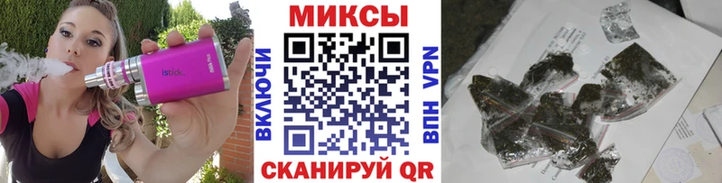 наркотики  Раменское  БУТИРАТ вода 