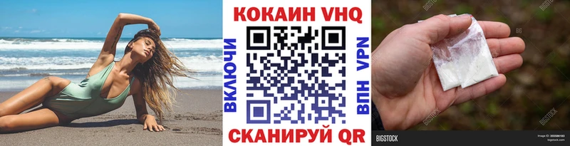 Cocaine Columbia где продают Раменское