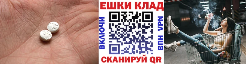 ЭКСТАЗИ mix  где найти наркотики  Раменское 