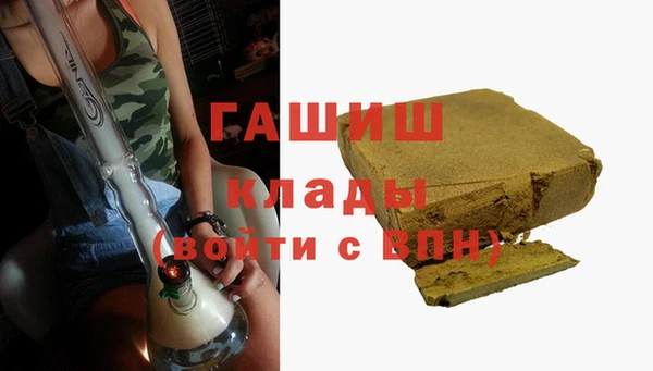 синтетический гашиш Нязепетровск