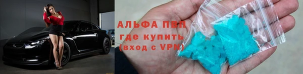 ALPHA-PVP Нягань