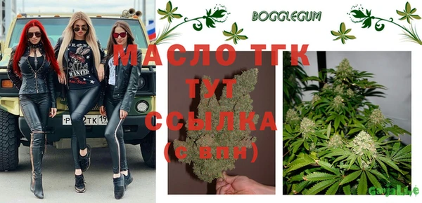 стафф Абинск