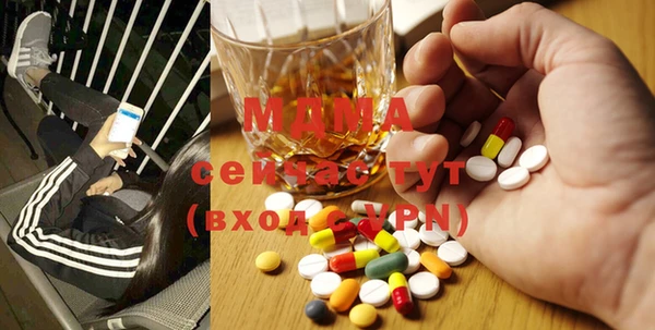 наркотики Алзамай