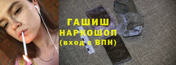 гашик Абдулино