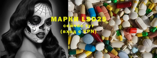 наркотики Алзамай