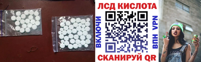 Лсд 25 экстази кислота  Раменское 
