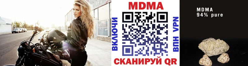 МДМА Molly Раменское