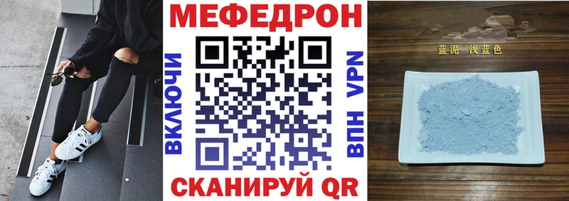 Меф кристаллы Раменское