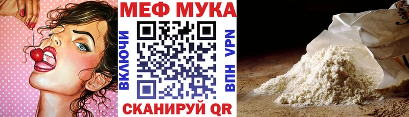 цена наркотик  Раменское  Мефедрон VHQ 