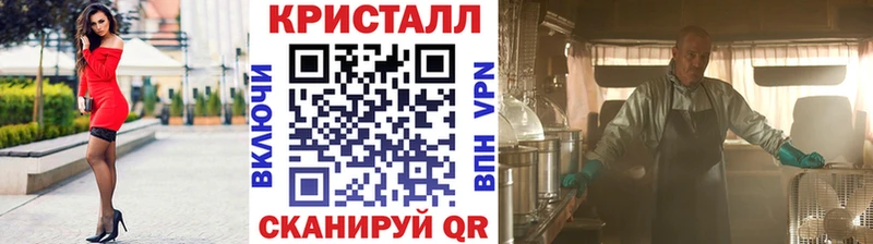 Метамфетамин мет  Раменское 