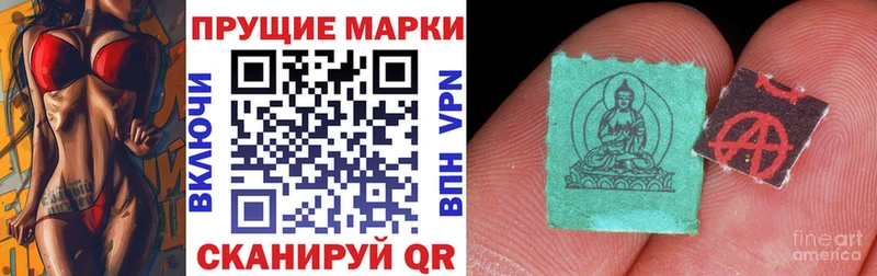 Марки 25I-NBOMe 1,8мг  ОМГ ОМГ зеркало  Раменское  купить закладку 