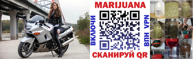 мега как зайти  Раменское  мориарти клад  Каннабис конопля 